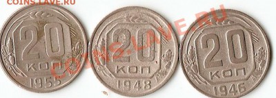 20коп 46,48,55г до 11.10.10г до 21.00мск - сканирование0008