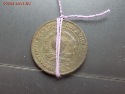 2 копейки 1924  и 20 к. 1932 перевертыши прошу оценки - DSCN0255.JPG