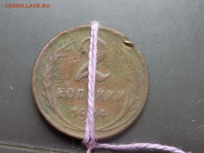 2 копейки 1924  и 20 к. 1932 перевертыши прошу оценки - DSCN0250.JPG