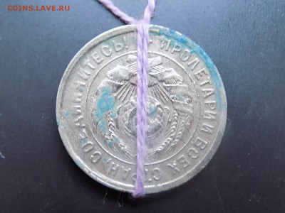 2 копейки 1924  и 20 к. 1932 перевертыши прошу оценки - DSCN0243.JPG