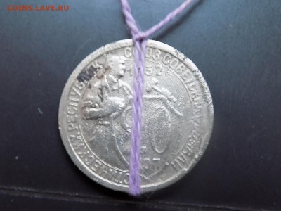 2 копейки 1924  и 20 к. 1932 перевертыши прошу оценки - DSCN0244.JPG