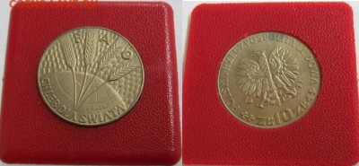 Пробная монета!!!F.A.O Польша 10 злотых ФАО 1971 UNC - Копия 100_4803