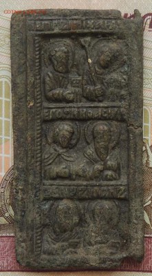 Часть складня, размер 56 на 28 мм до 06.02.16 г. 22:00 (мск) - DSCN0020.JPG