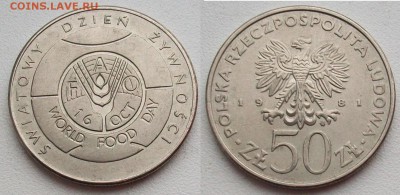 F.A.O Польша 50 злотых ФАО 1981 - 100_4912
