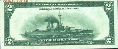Кораблики на банкнотах - сша 2 доллара 1918