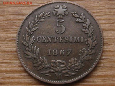 Италия 5 чентезимо 1867 до 02.02.16 в 21.00 М - IMG_6467.JPG
