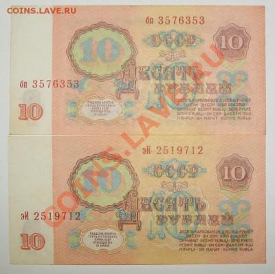 Россиия и СССР - 100_4893