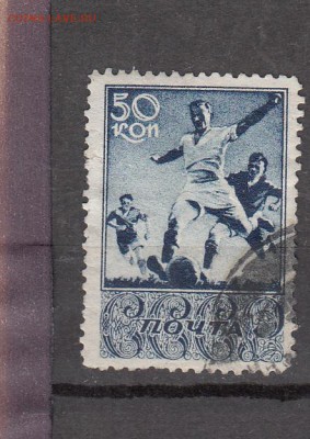 СССР 1938 футбол - 297