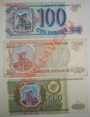 Россиия и СССР - 100_4891