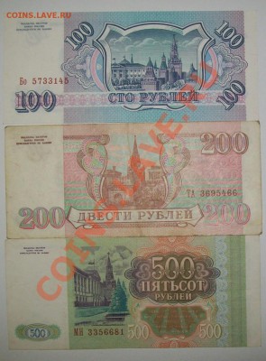 Россиия и СССР - 100_4890