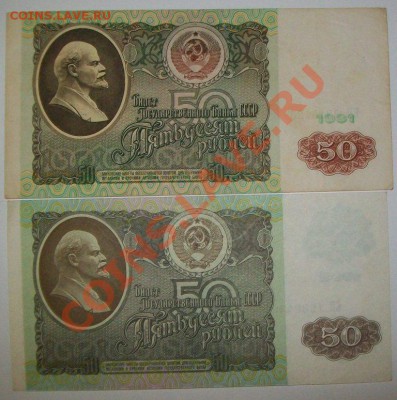Россиия и СССР - 100_4886
