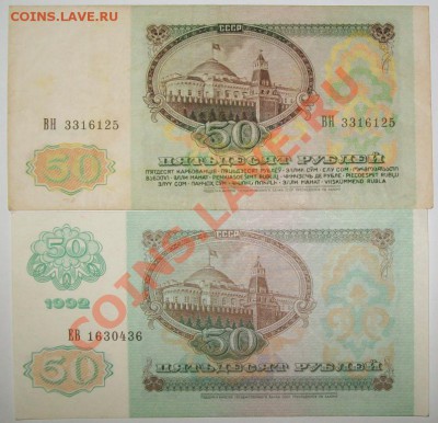 Россиия и СССР - 100_4887
