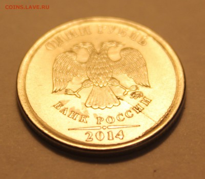 1 рубль 2014 ммд раскол - IMG_8575.JPG