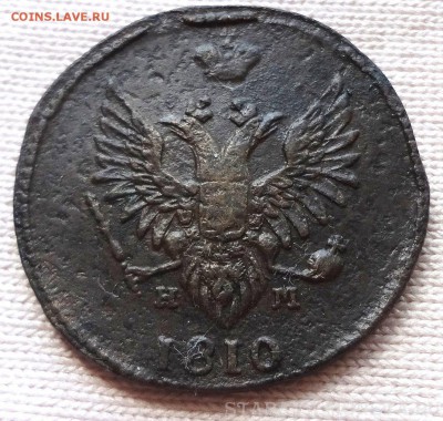 2 Копейки 1810  год, цифры года большие. - image