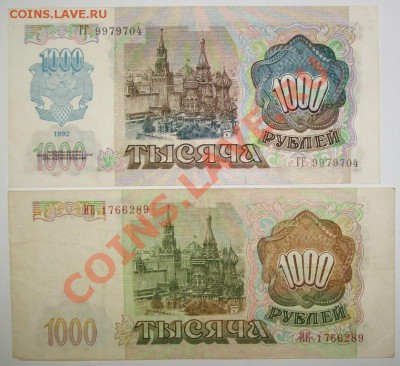 Россиия и СССР - 100_4889