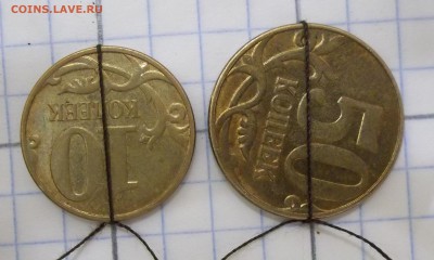 Лот браков монет РФ до 04.02.16 в 22.00 Мск - 100_4017.JPG