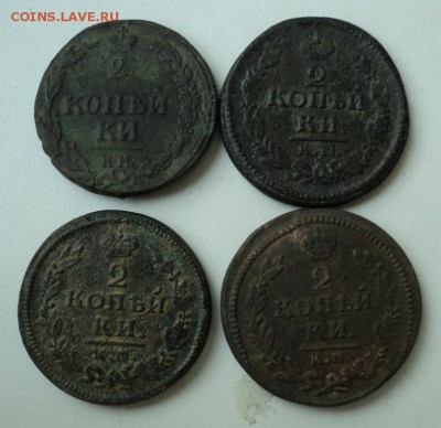 2 копейки 1810,23,28,30г.КМ. До 06.02.16г. 22-00Мск - DSC05032.JPG