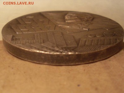 Настольная мелаль 70 лет ВОСР 1987г. оценка. - SL383052.JPG