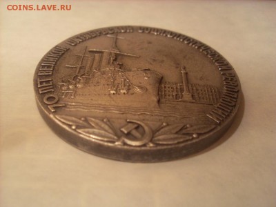 Настольная мелаль 70 лет ВОСР 1987г. оценка. - SL383055.JPG