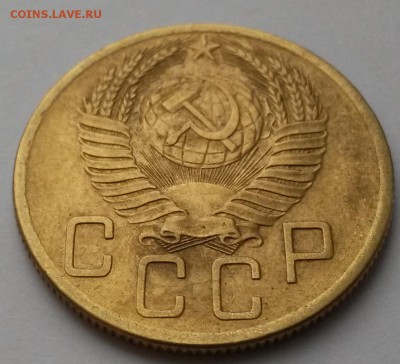 5 копеек 1953г. приятная до 05.02.2016г. до 22:00 - 20160131_114056