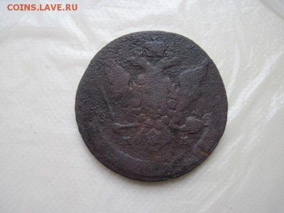 5 коп 1764 мм до 02.02.16 - IMG_0926.JPG