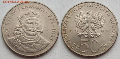 50 злотых Польша 1980 Болеслав Храбрый - 100_4900