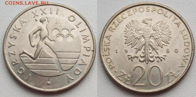 20 злотых Польша 1980 22-е Олимпийски игры в Москве - 100_4903