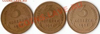 3 коп 43,46,53,54,57г до 11.10.10г до 21.00мск - сканирование0009