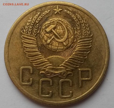5 копеек 1954г. приятная до 05.02.2016г. до 22:00 - 20160131_114408