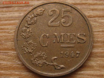 Люксембург 25 сантимов 1947 и 1957 до 02.02.16 в 21.00 М - IMG_6481.JPG