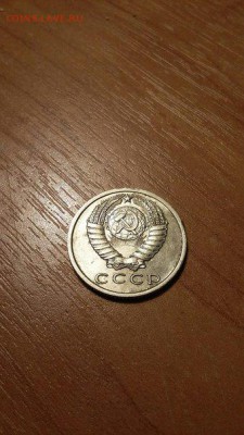 15 копеек 1971 года - 6zyuQvCtF4s