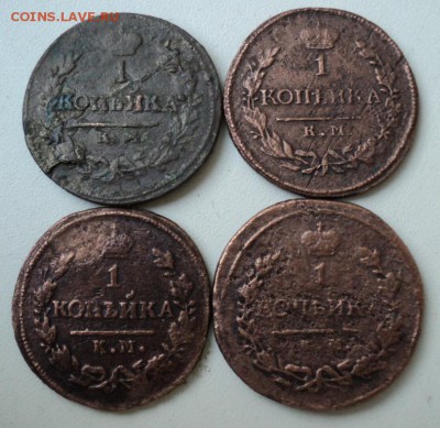 1 копейка 1818,19,20,28г.КМ. До 06.02.16г. 22-00Мск - DSC05028.JPG