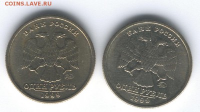 1 руб.Пушкин ММД 1999 г. 2 шт. до 22:00 06.02.2016 - пушкин ммд
