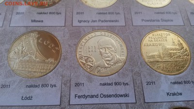 Коллекция 2злотых Польша вшикарном альбоме 196монет до 05.02 - 20160124_150713
