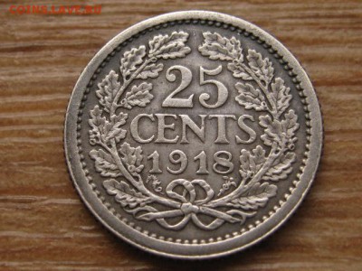 Нидерланды 25 центов 1918 Ag до 02.02.16 в 21.00 М - IMG_6493.JPG