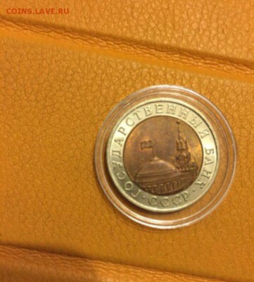 10р. 1992г. ЛМД. Оценка - pTGH6MQHR88