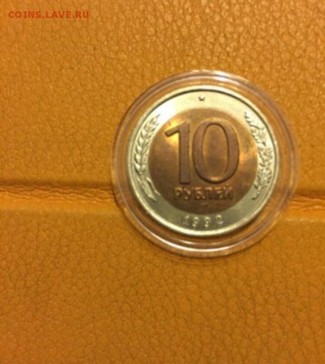 10р. 1992г. ЛМД. Оценка - jJGEHTiwiZI