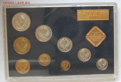 Годовой набор 1979 г., до 06.02.16 22-00 - DSC_2118.JPG