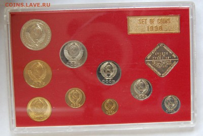 Годовой набор 1990 г., до 06.02.16 22-00 - DSC_2139.JPG