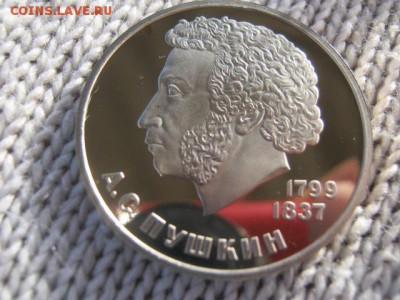Пушкин, Кенигсберг (ошибки) - предпродажная оценка - IMG_0409.JPG