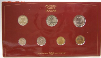 Годовой набор 1997 г., до 06.02.16 22-00 - DSC_2094.JPG