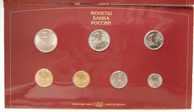 Годовой набор 1997 г., до 06.02.16 22-00 - DSC_2098.JPG