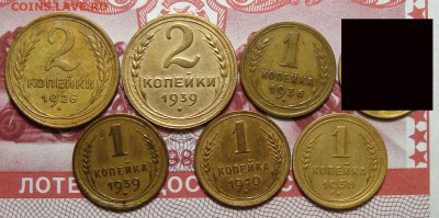 14 Добротных ал.бронзовых монеток+, до 02.02.2016 22:00 мск - 3