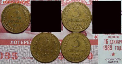 14 Добротных ал.бронзовых монеток+, до 02.02.2016 22:00 мск - 1