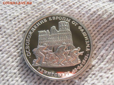 Пушкин, Кенигсберг (ошибки) - предпродажная оценка - IMG_0419.JPG