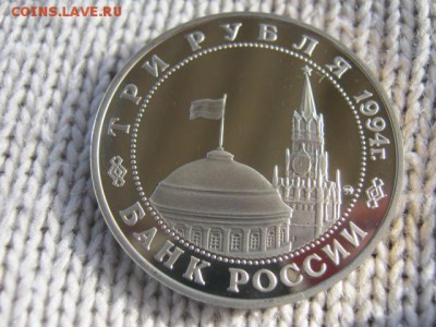 Пушкин, Кенигсберг (ошибки) - предпродажная оценка - IMG_0422.JPG