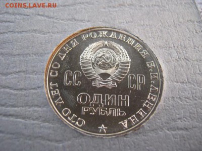 Пушкин, Кенигсберг (ошибки) - предпродажная оценка - IMG_0424.JPG