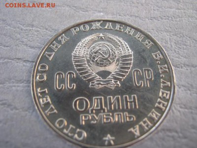 Пушкин, Кенигсберг (ошибки) - предпродажная оценка - IMG_0427.JPG