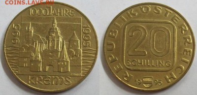Австрия 20 шиллингов 1995 1000-лет Кремс - 100_4746