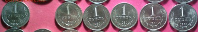 рубли 61-91 ау не наборные-даже 65-почти все +... - р5